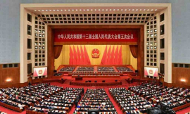 Partido Comunista de China evalúa economía y patrón de desarrollo