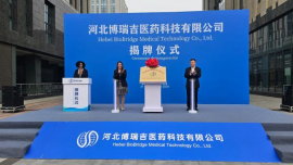 Se abre un nuevo referente en la cooperación biofarmacéutica entre Cuba y China